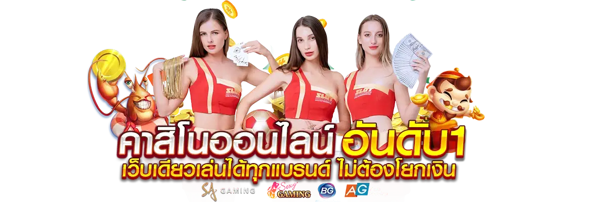 slotgame6666 สล็อตเว็บตรง แตกง่าย อันดับ1